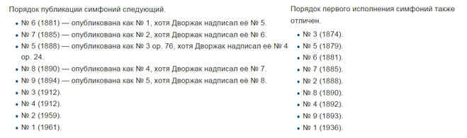 текст при наведении