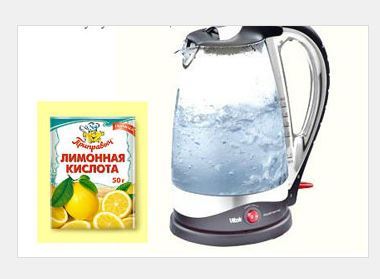Сколько кипятить лимонную кислоту в чайнике. Накипь лимонная кислота электрический чайник. Сколько лимонной кислоты нужно для чистки чайника электрического. Очистка от накипи лимонной кислотой. Сколько нужно лимонной кислоты для чайника.
