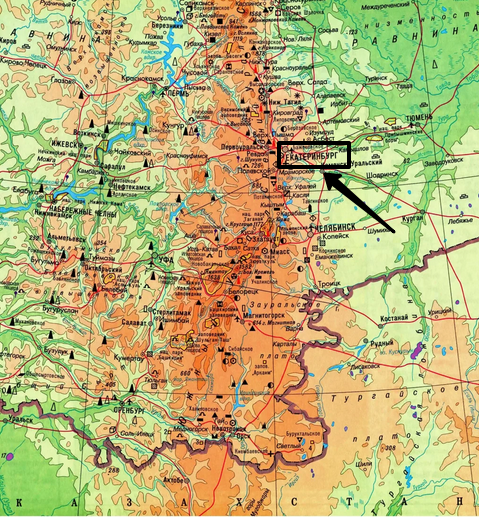 К какой части России относится Екатеринбург к Уралу или Сибири