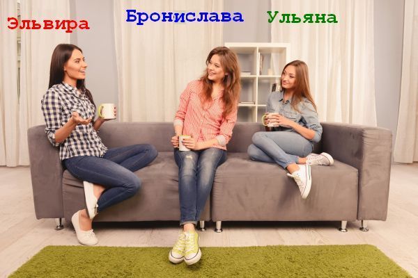 Ира люблю длинные ответы на БВ.