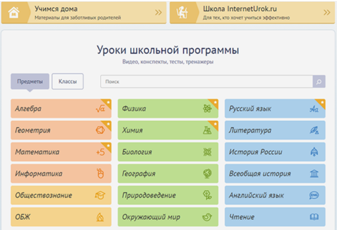 Информация