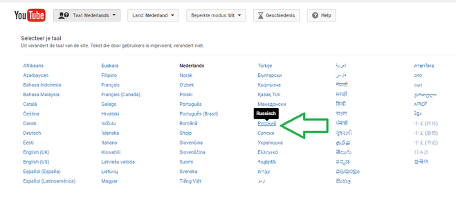 ютуб  настройки языка