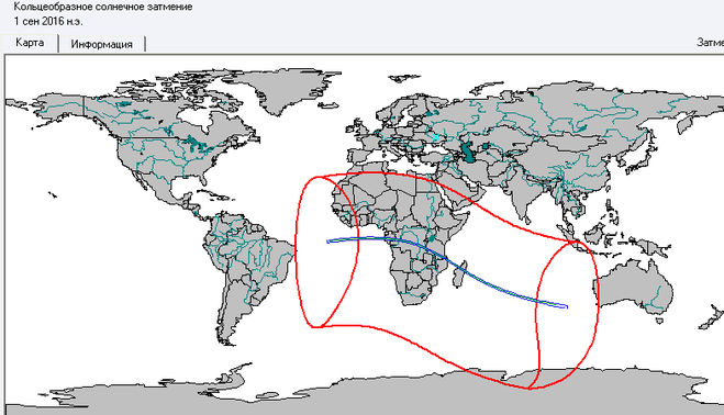 солнечное затмение 1 сентября 2016 года