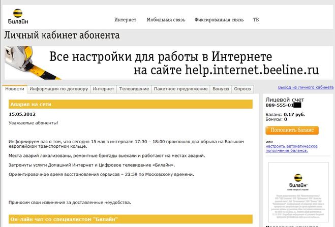 текст при наведении