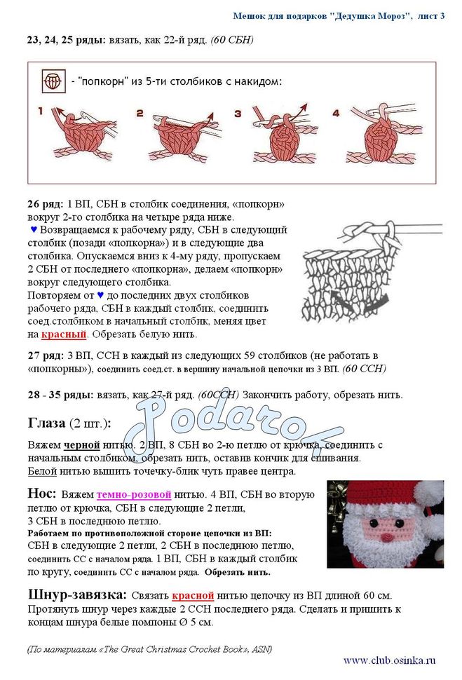 текст при наведении