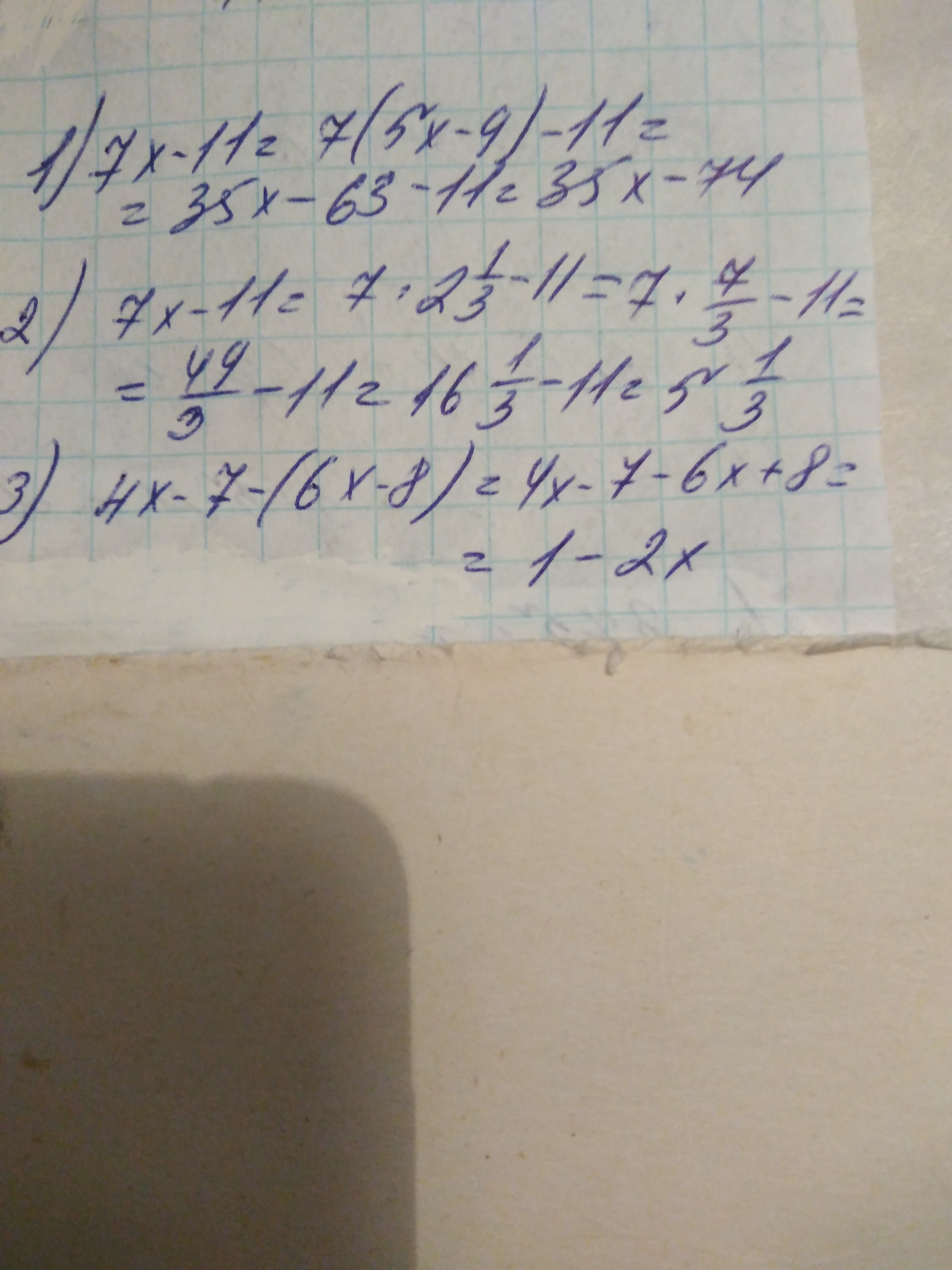 3х+6. 5х 7 при х 9. (х+1):х^2+2х+1/х-1 при х=4. 1. 5х 7 при х 9.