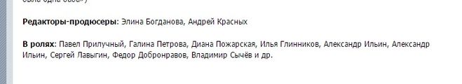 Витя в законе актёрский состав