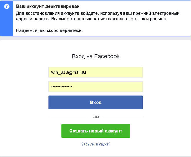 FaceBook - закат