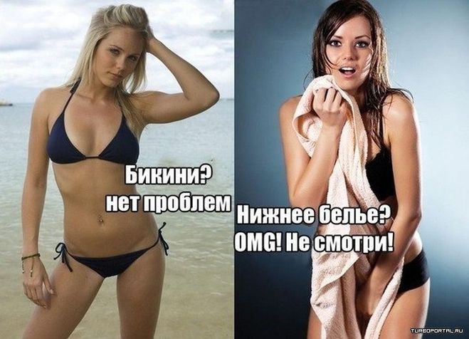 в чем смысл и где логика?