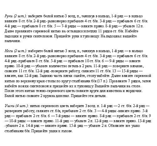 текст при наведении