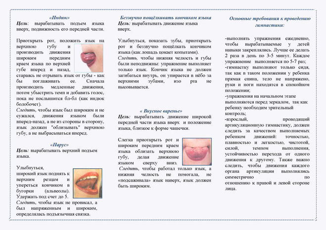 текст при наведении