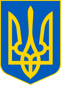 Герб Украины