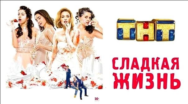 сериал