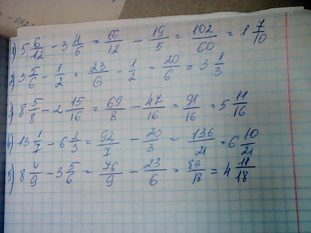 6 13 3.8 3.8 7 13. 5 Плюс 3 8. 8,2 Плюс 2 целых 5/6. 3 Целых 1/3 плюс 2,5. 5 Плюс 5.