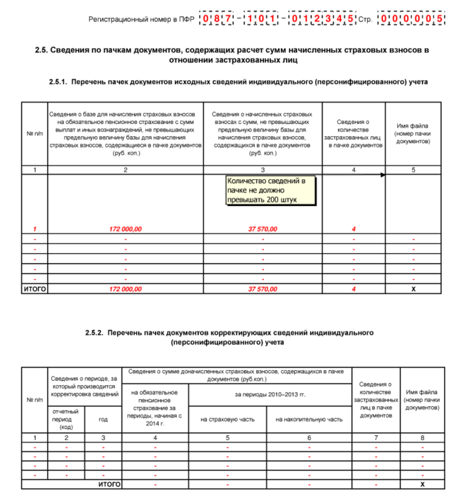 текст при наведении