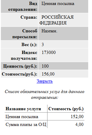 текст при наведении