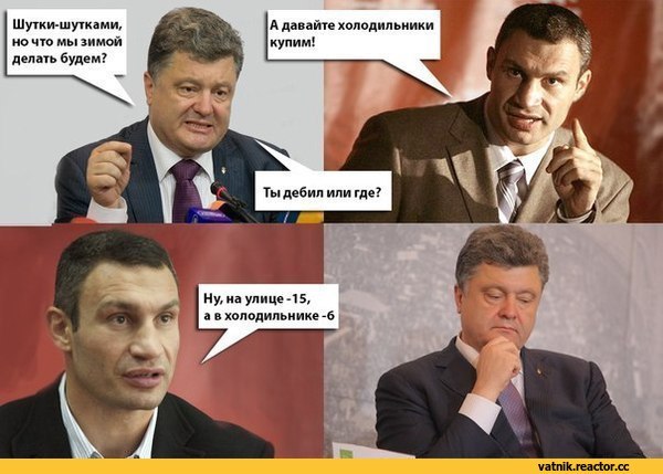 Порошенко и Кличко