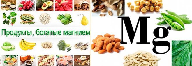 продукты богатые магнием