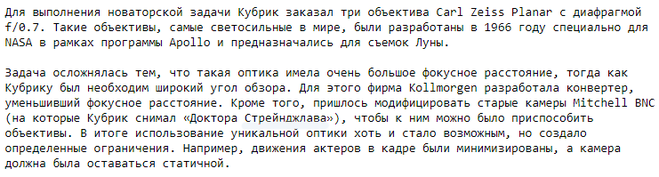 что сделал Стэнли Кубрик в кино, чтобы максимально передать дух XVIII века