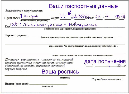 текст при наведении