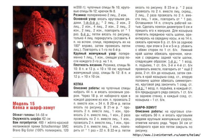 текст при наведении