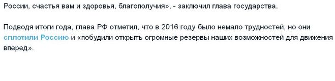 Путин волшебный секрет поздравление