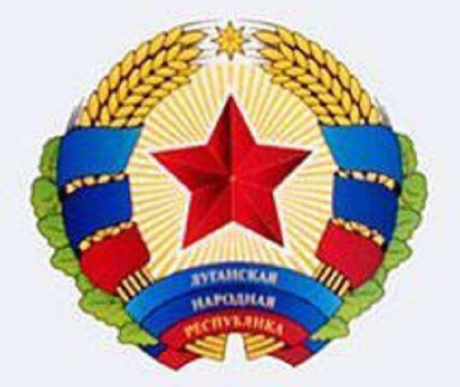 Герб ЛНР