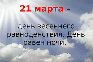 Весна в неживой природе. Тест Плешаков, Новицкая