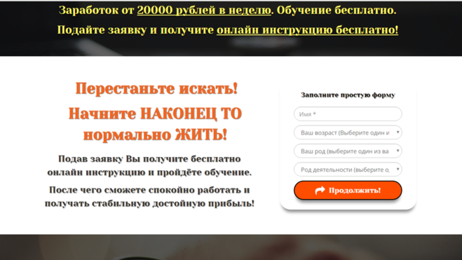 superworknet ru отзывы