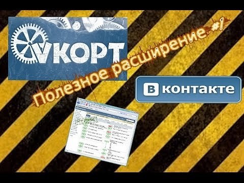 втопе