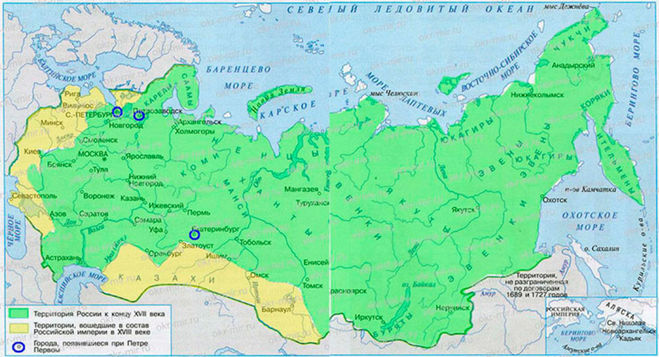 Петр Великий. Окружающий мир 4 класс. Рабочая тетрадь 2 часть-ответы