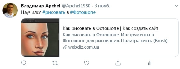 как раскрутить твиттер быстро, как быстро раскрутить свою страницу в твиттере, как раскрутить сайт быстро и бесплатно, какие есть способы раскрутки твиттера, быстро раскрутить сайт просто