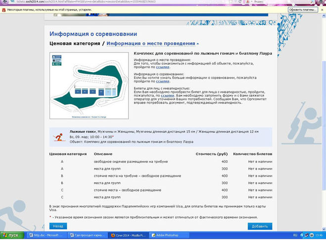 текст при наведении