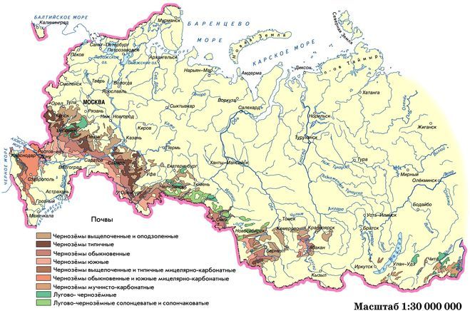 карта с чернозёмными районами к вопросу о плодородных землях