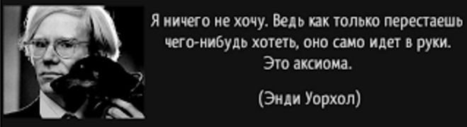 Хочу в Новый год ничего я не ждать... Найти хочу то, чего не сыскать!