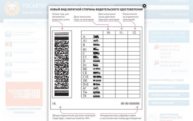 текст при наведении