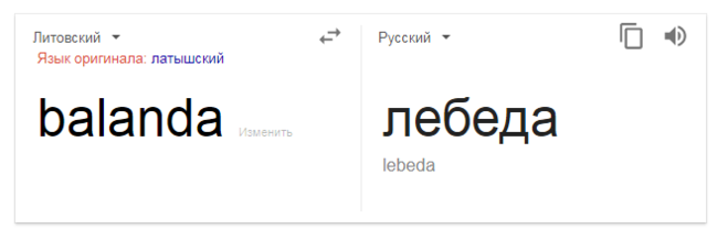 баланда, что такое баланда, как готовят баланду, баланда на литовском