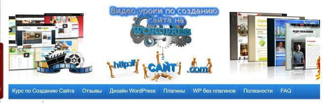 Курс по Созданию Сайта