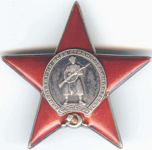 ОКЗ 30-35