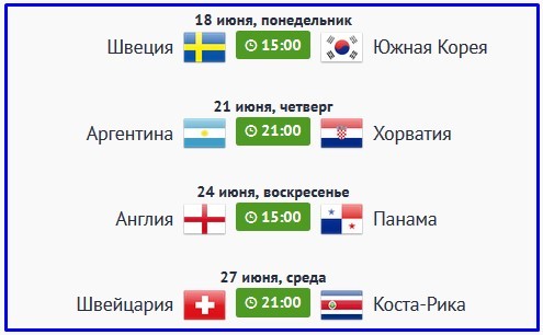 когда начнется чм 2018 в нижнем новгороде