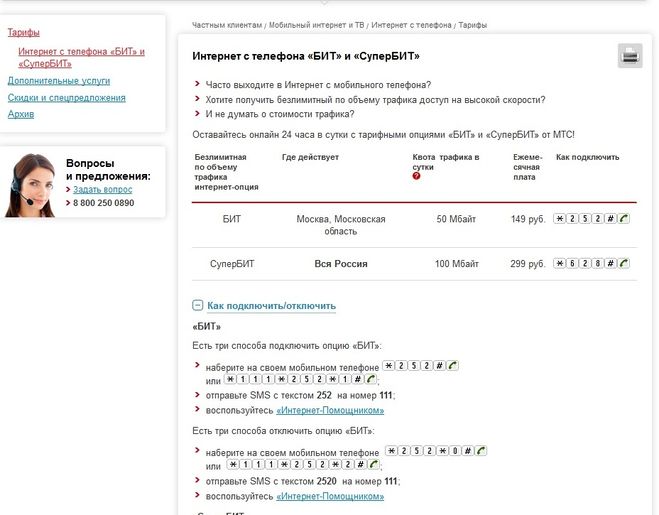 текст при наведении