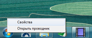 Как найти недавно открытые документы в Windows 7