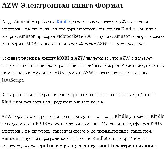 epub amazon azw