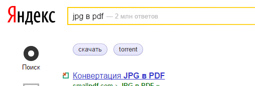 текст при наведении