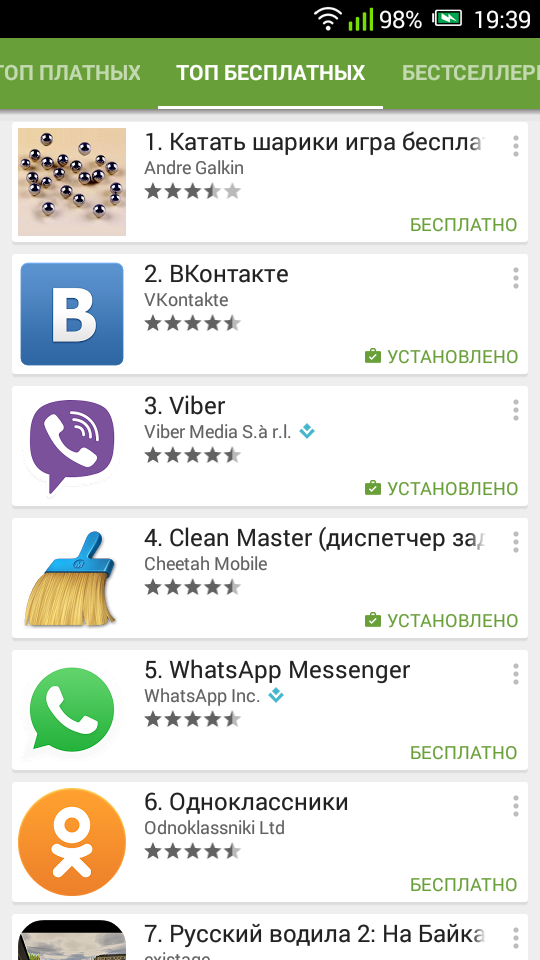 Где скачать и как установить Viber на телефон