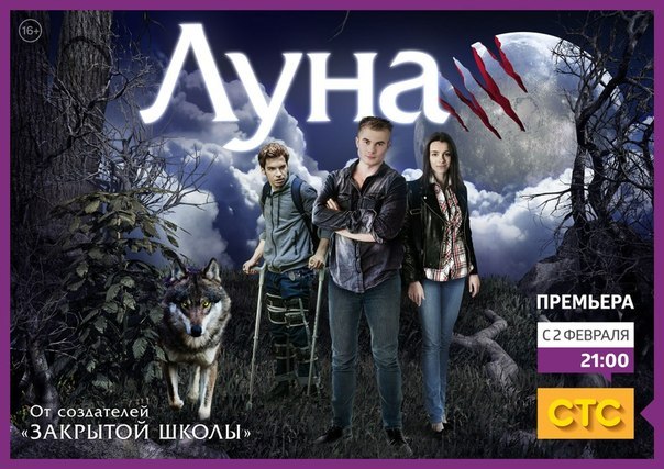 сериал