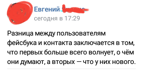 Соц.сети