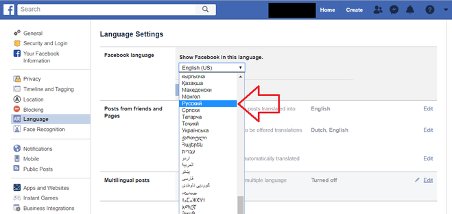 фейсбук, настройка языка
