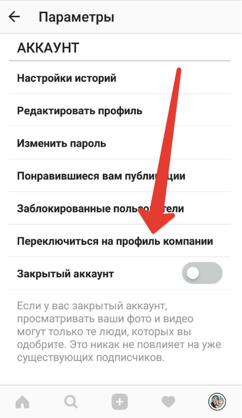 Картинки как в инстаграмме. Картинки как в инстаграмме