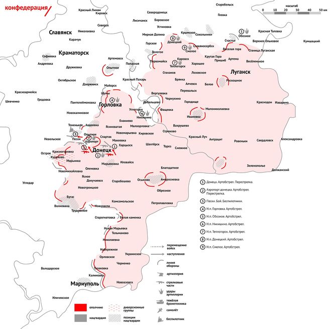 карта военных действий Украина